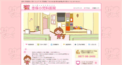 Desktop Screenshot of mokubo.jp